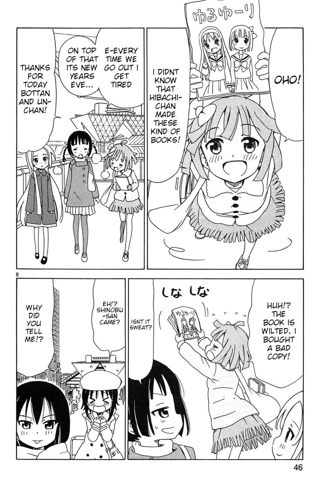 Page 8 Chapter 21 Tenshi no Drop