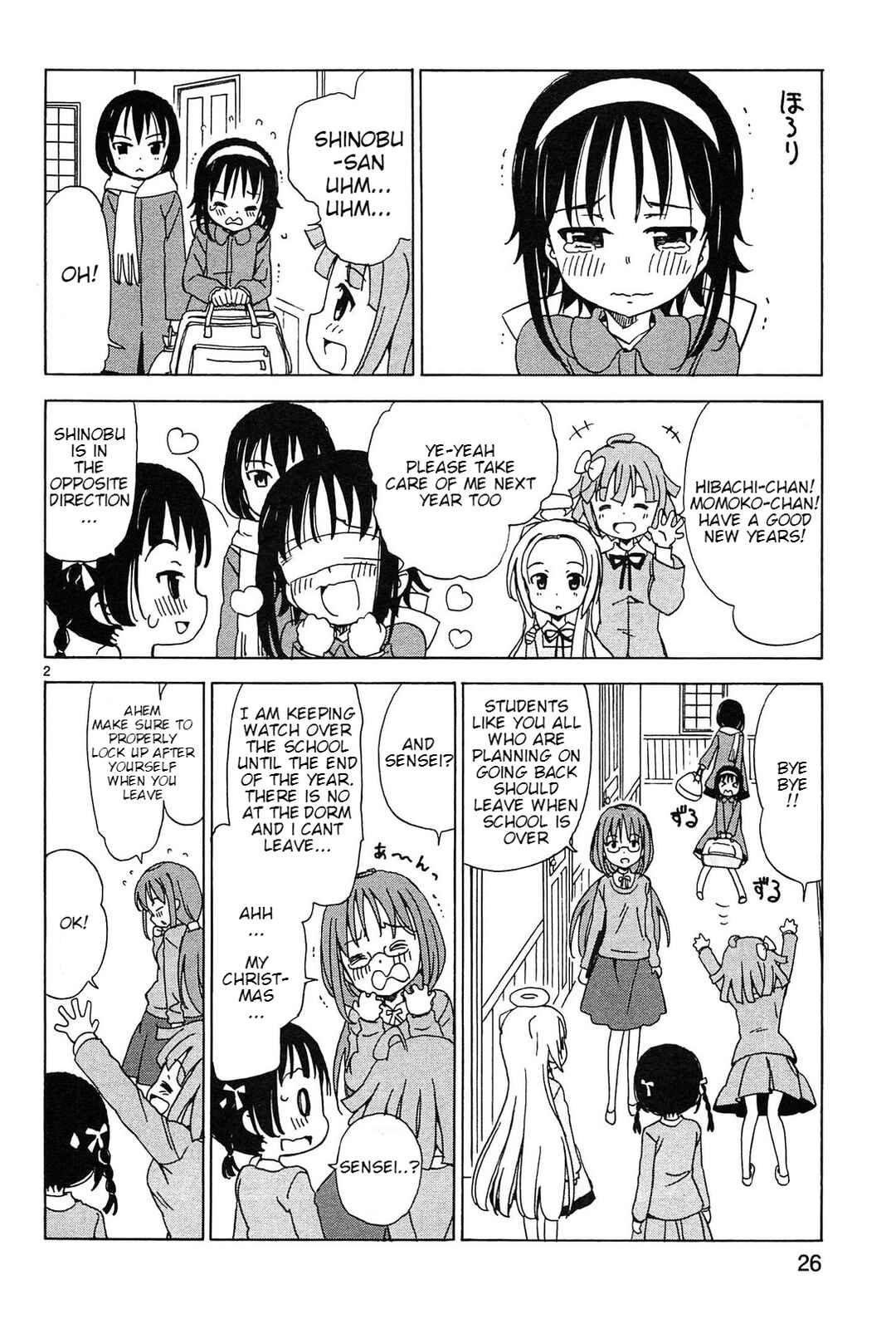 Page 2 Chapter 20 Tenshi no Drop