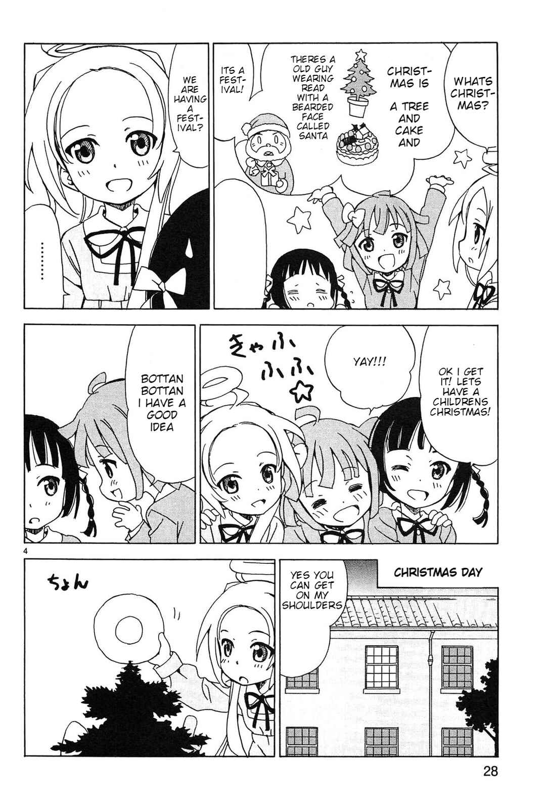 Page 4 Chapter 20 Tenshi no Drop