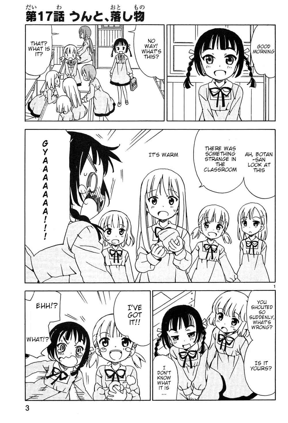 Page 1 Chapter 17 Tenshi no Drop