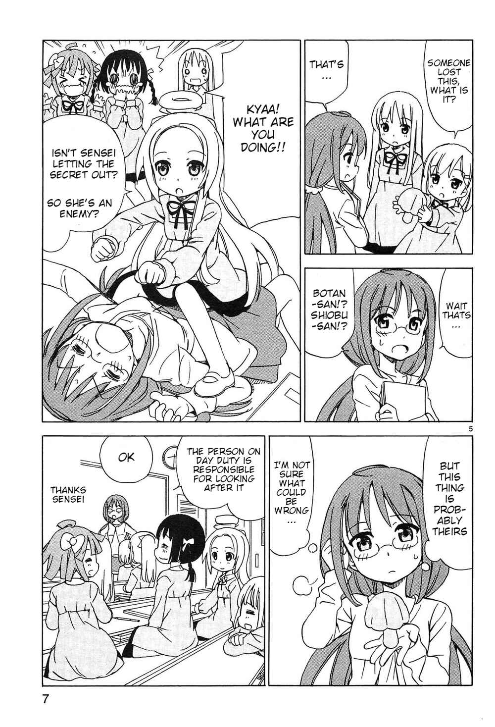 Page 5 Chapter 17 Tenshi no Drop