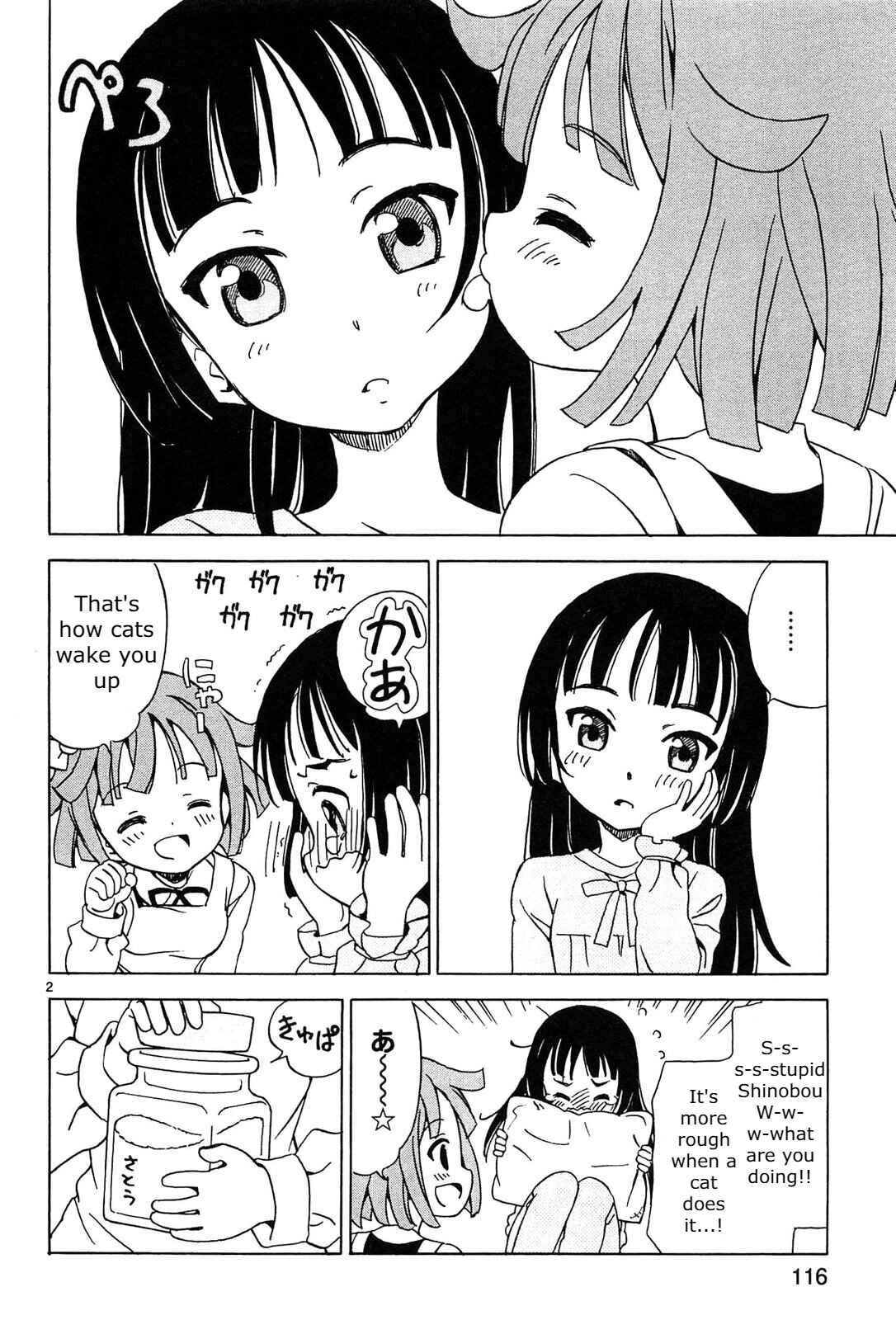 Page 2 Chapter 13 Tenshi no Drop