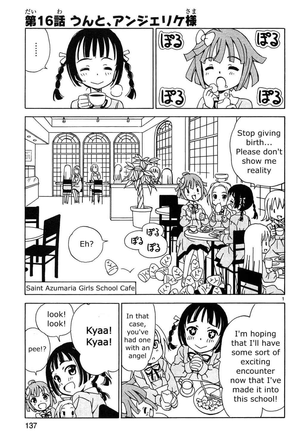 Page 1 Chapter 16 Tenshi no Drop