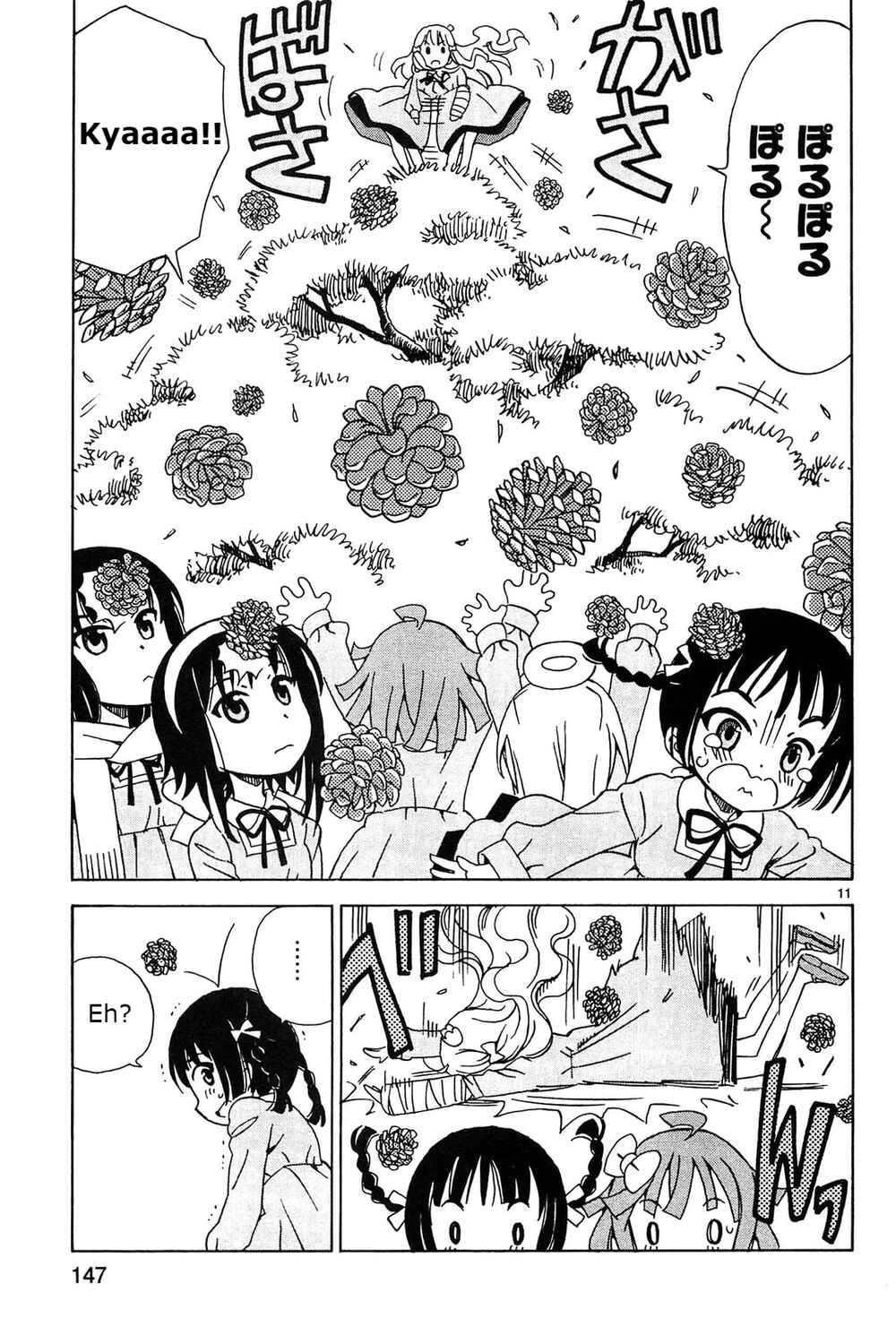 Page 11 Chapter 16 Tenshi no Drop