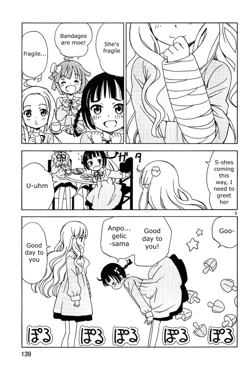 Page 3 Chapter 16 Tenshi no Drop