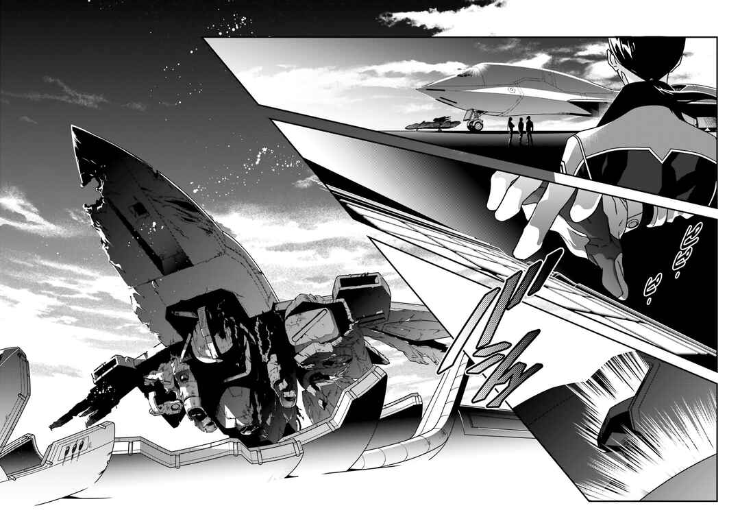 Page 17 Chapter 2 Mobile Suit Gundam Wing 0.5 Point Half Preventer-7