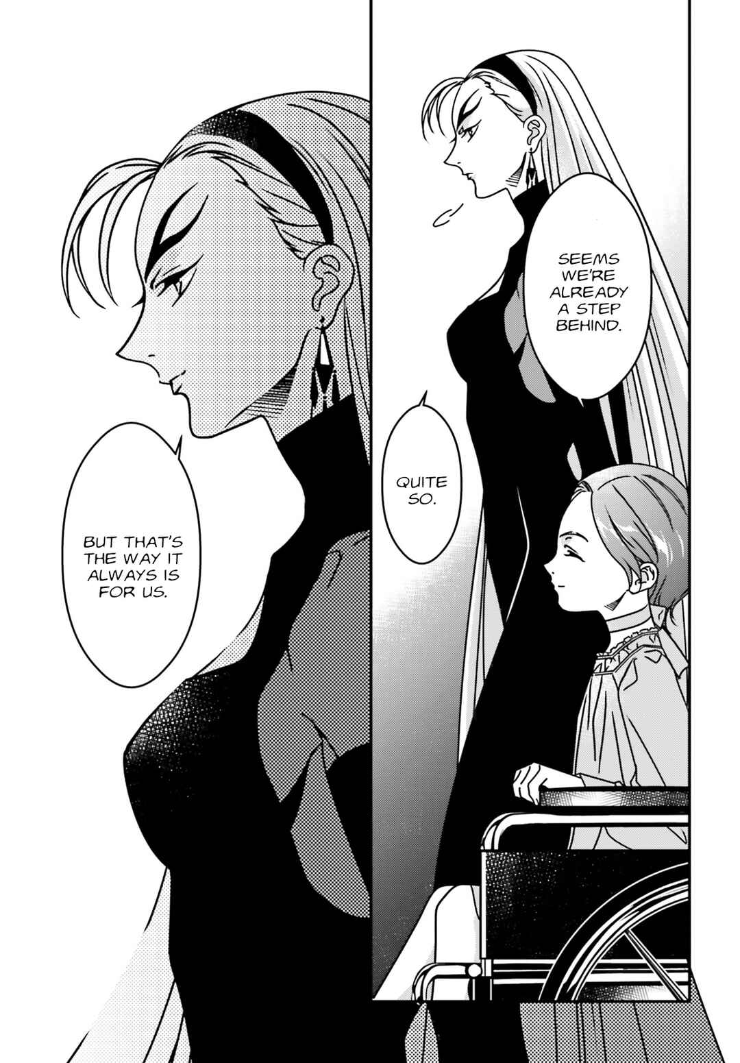 Page 5 Chapter 2 Mobile Suit Gundam Wing 0.5 Point Half Preventer-7