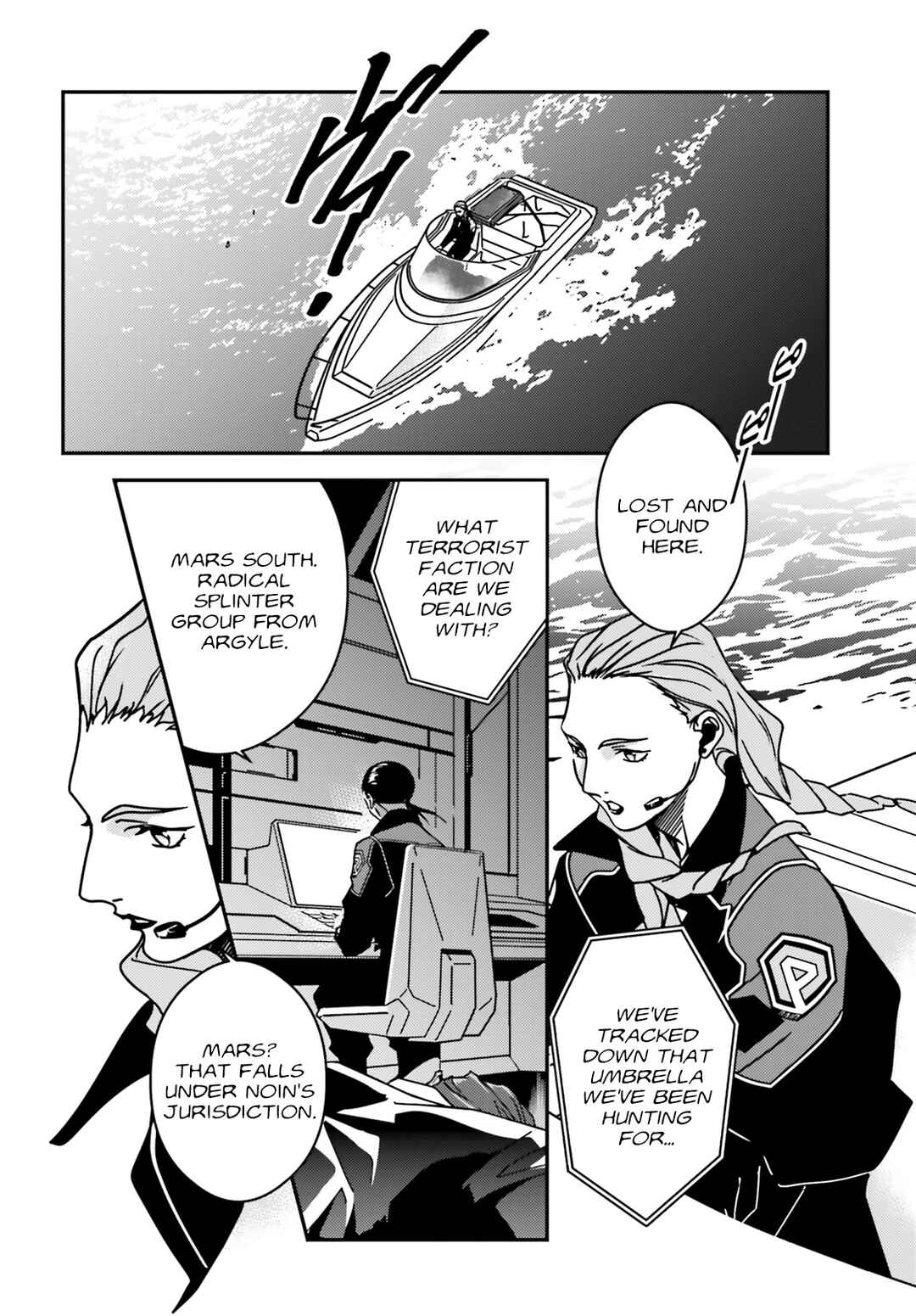 Page 7 Chapter 2 Mobile Suit Gundam Wing 0.5 Point Half Preventer-7