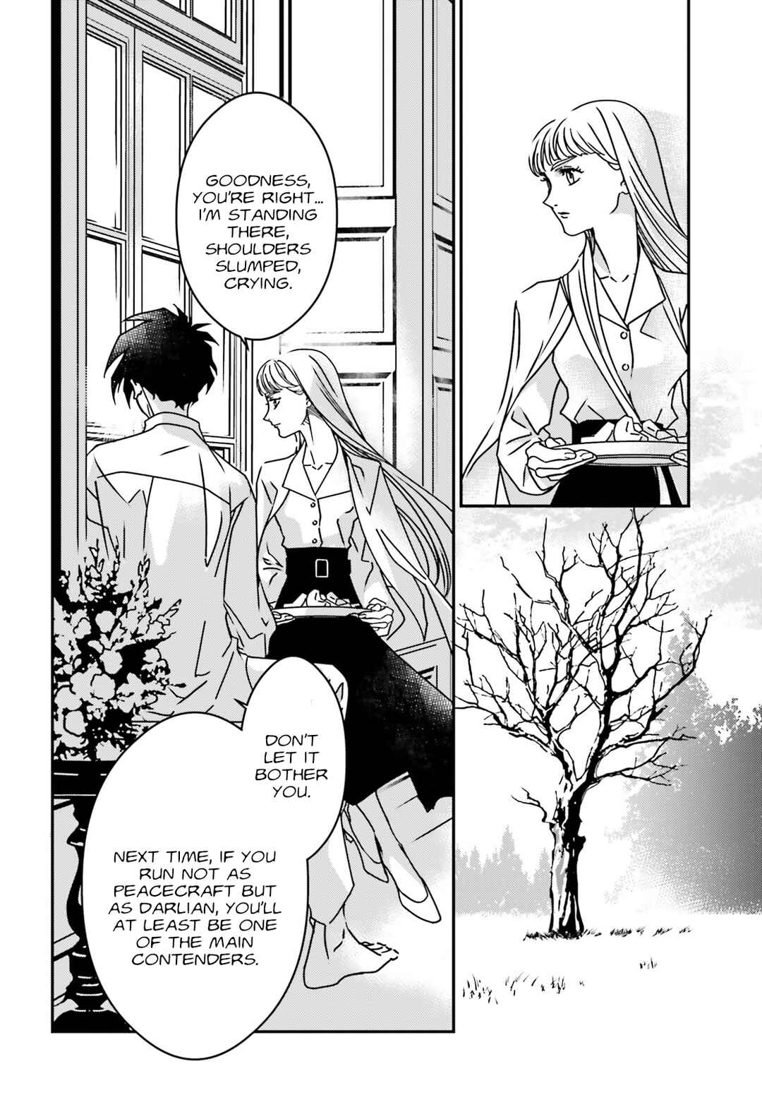 Page 17 Chapter 1 Mobile Suit Gundam Wing 0.5 Point Half Preventer-7