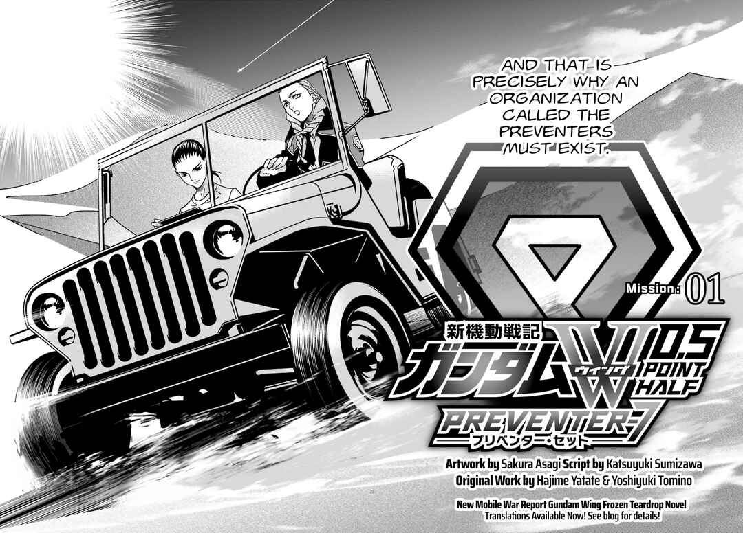 Page 2 Chapter 1 Mobile Suit Gundam Wing 0.5 Point Half Preventer-7