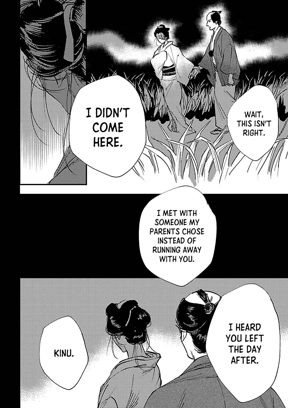 Page 12 Chapter Unknown_a2ba What Lives Within Your Eyes