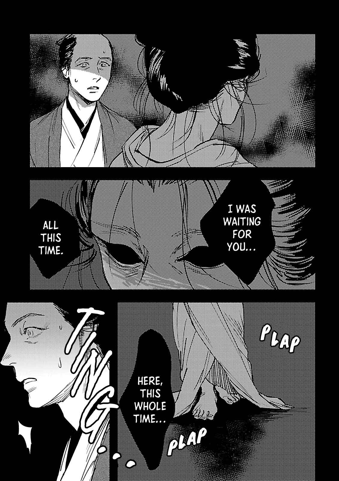 Page 13 Chapter Unknown_a2ba What Lives Within Your Eyes