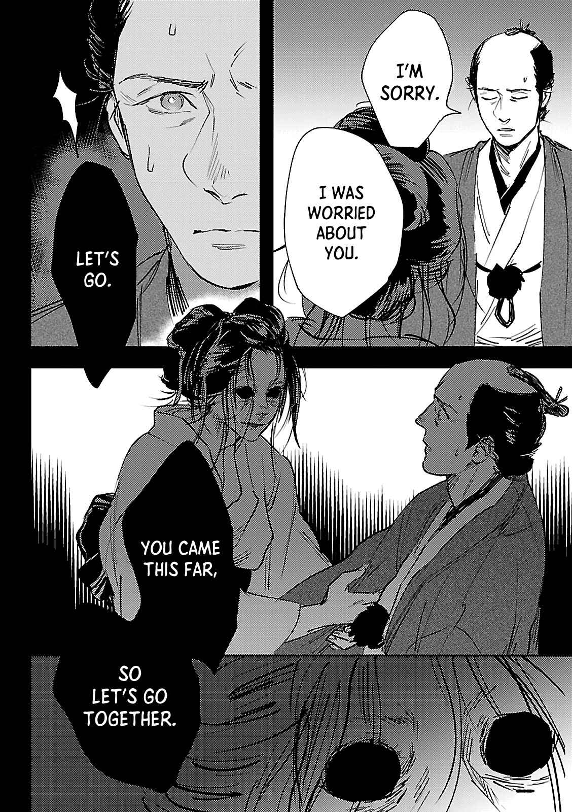 Page 14 Chapter Unknown_a2ba What Lives Within Your Eyes