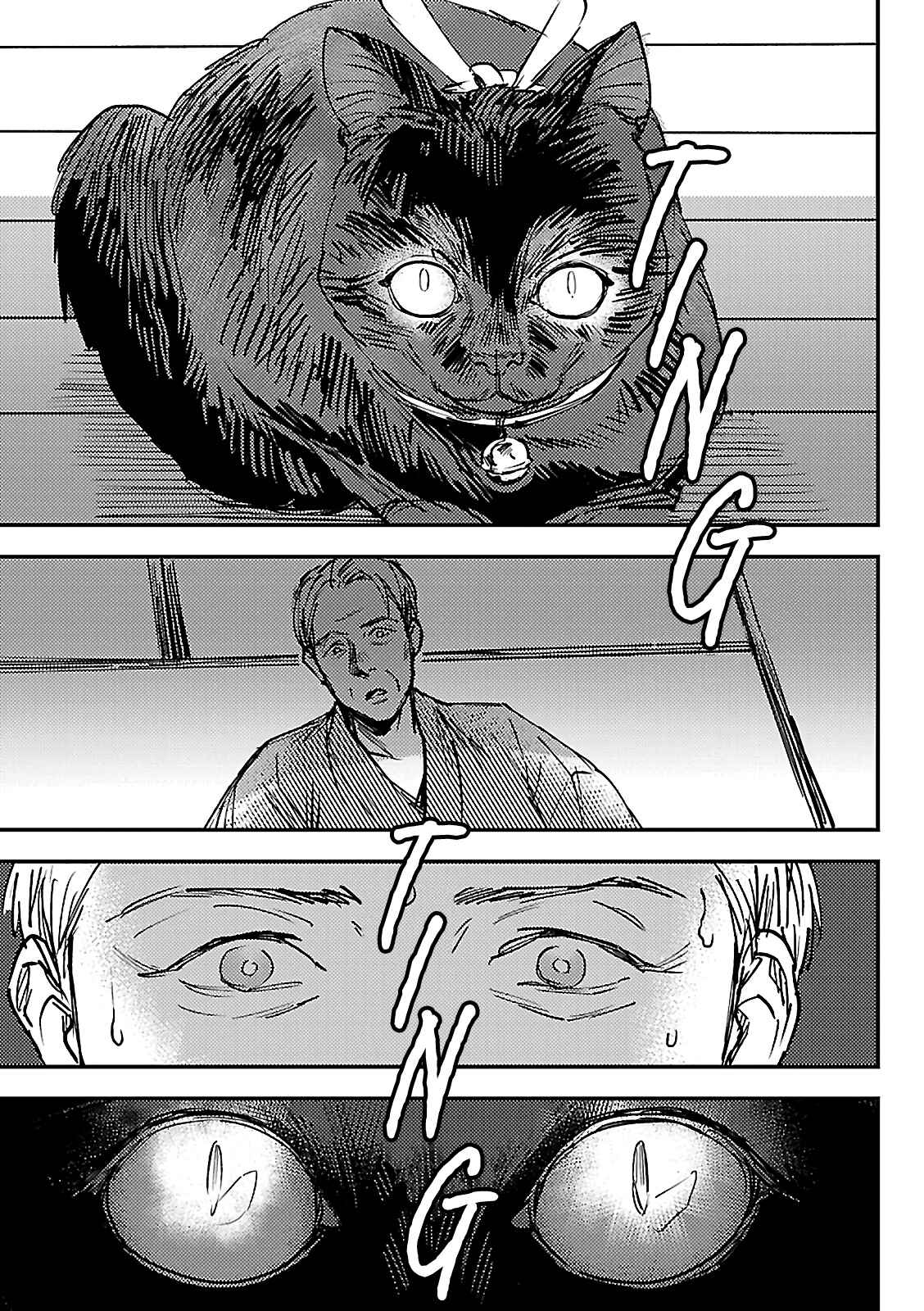 Page 5 Chapter Unknown_a2ba What Lives Within Your Eyes