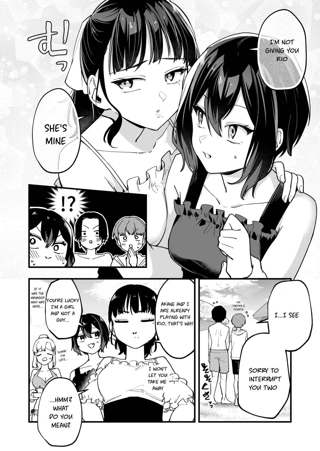 Page 4 Chapter 29 Tenchou to Mujikakuna Tennin