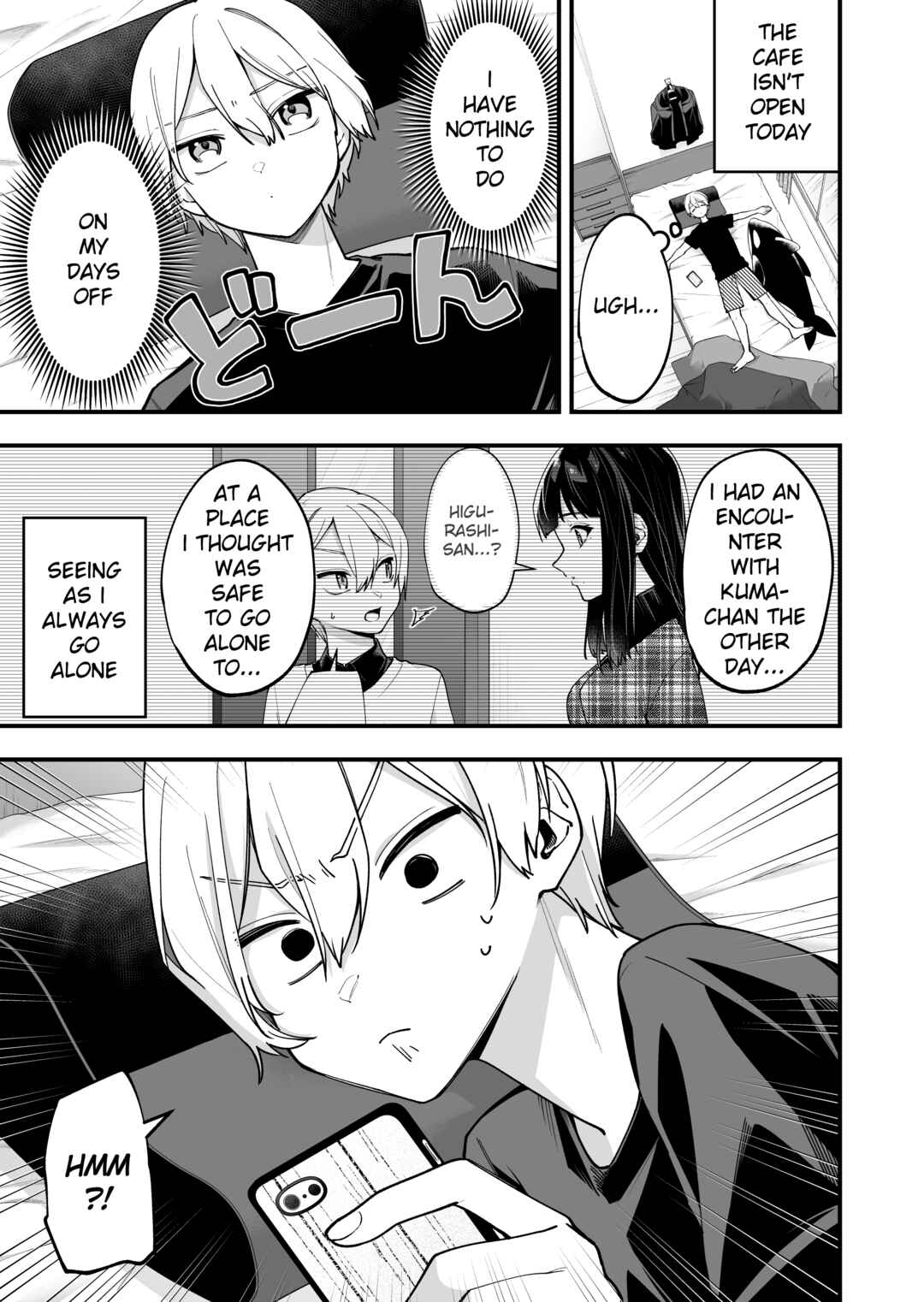 Page 1 Chapter 21 Tenchou to Mujikakuna Tennin