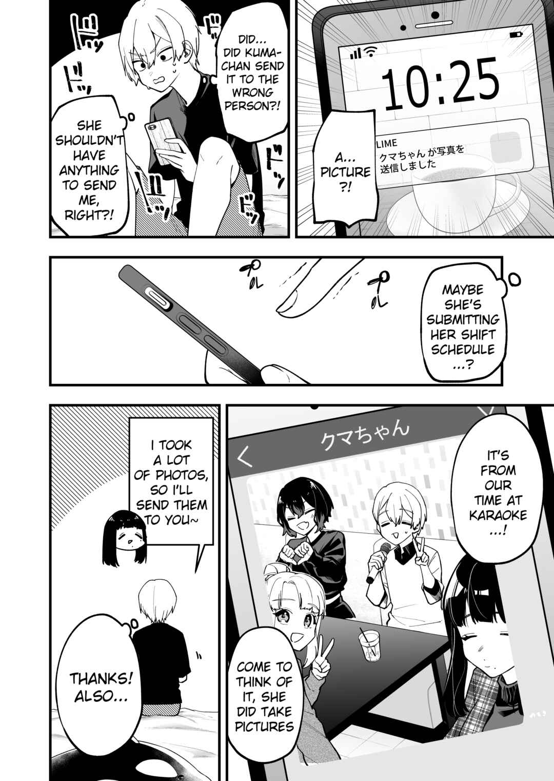 Page 2 Chapter 21 Tenchou to Mujikakuna Tennin