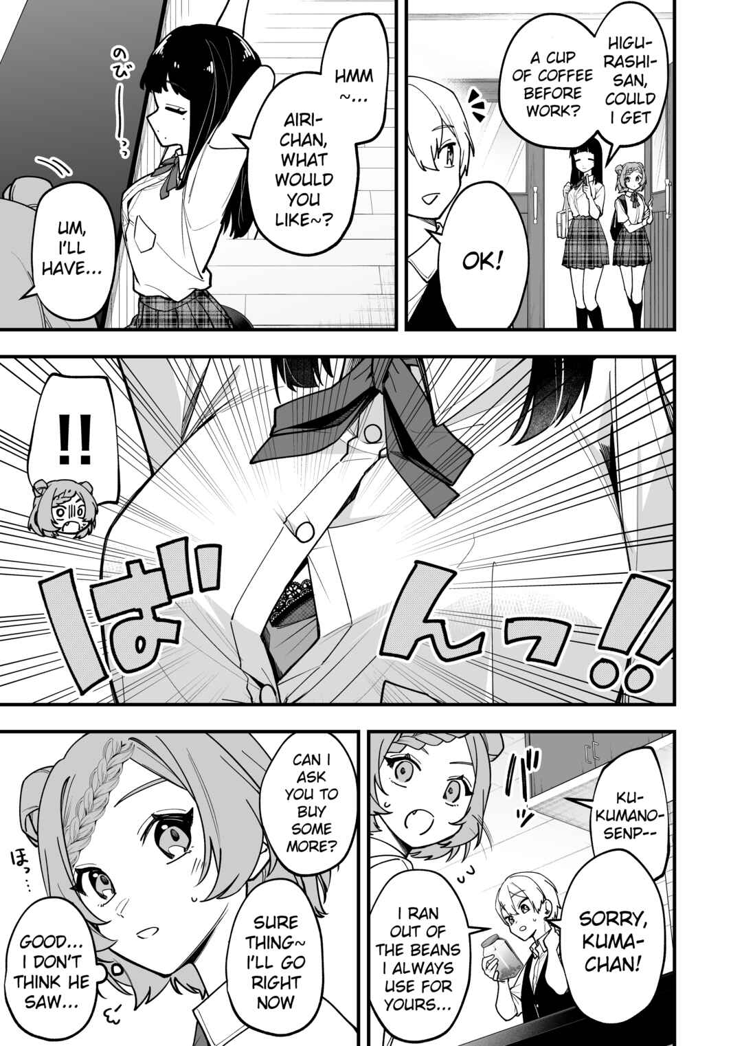 Page 3 Chapter 22 Tenchou to Mujikakuna Tennin