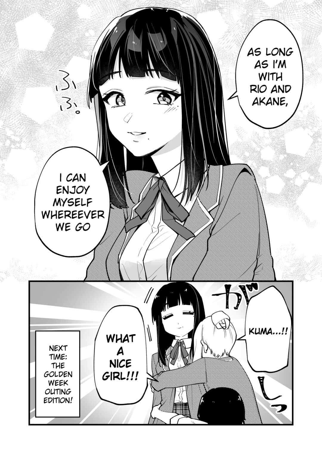 Page 4 Chapter 18 Tenchou to Mujikakuna Tennin