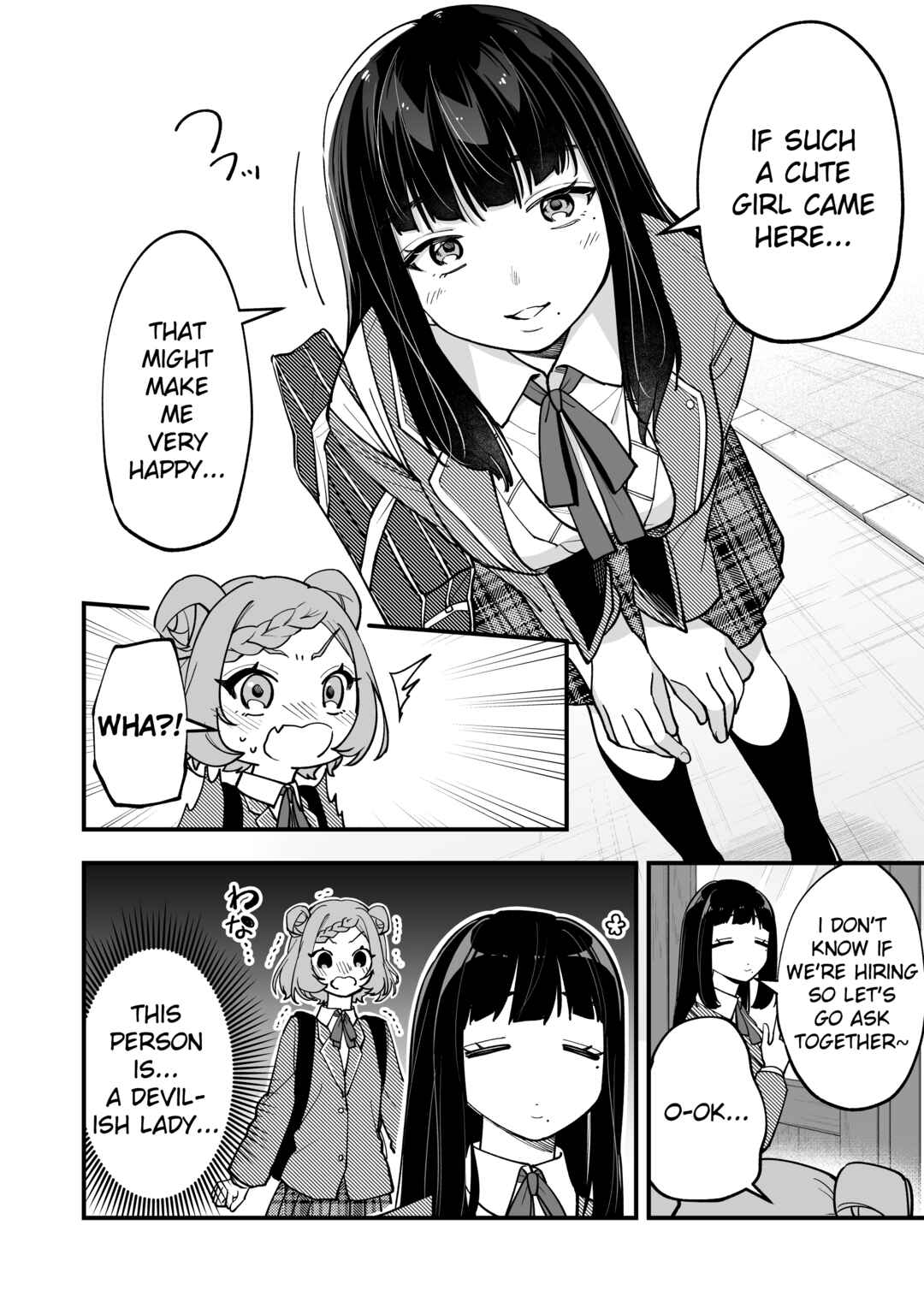 Page 4 Chapter 12 Tenchou to Mujikakuna Tennin