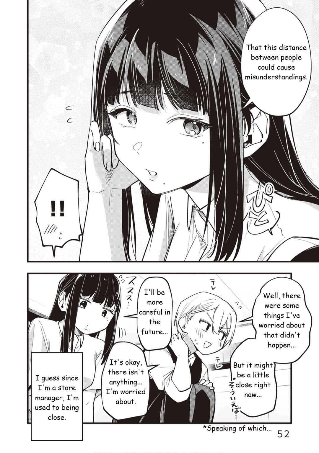 Page 5 Chapter 42 Tenchou to Mujikakuna Tennin