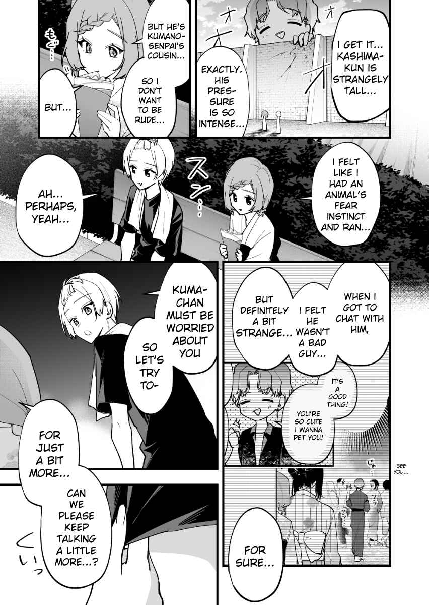 Page 3 Chapter 36 Tenchou to Mujikakuna Tennin