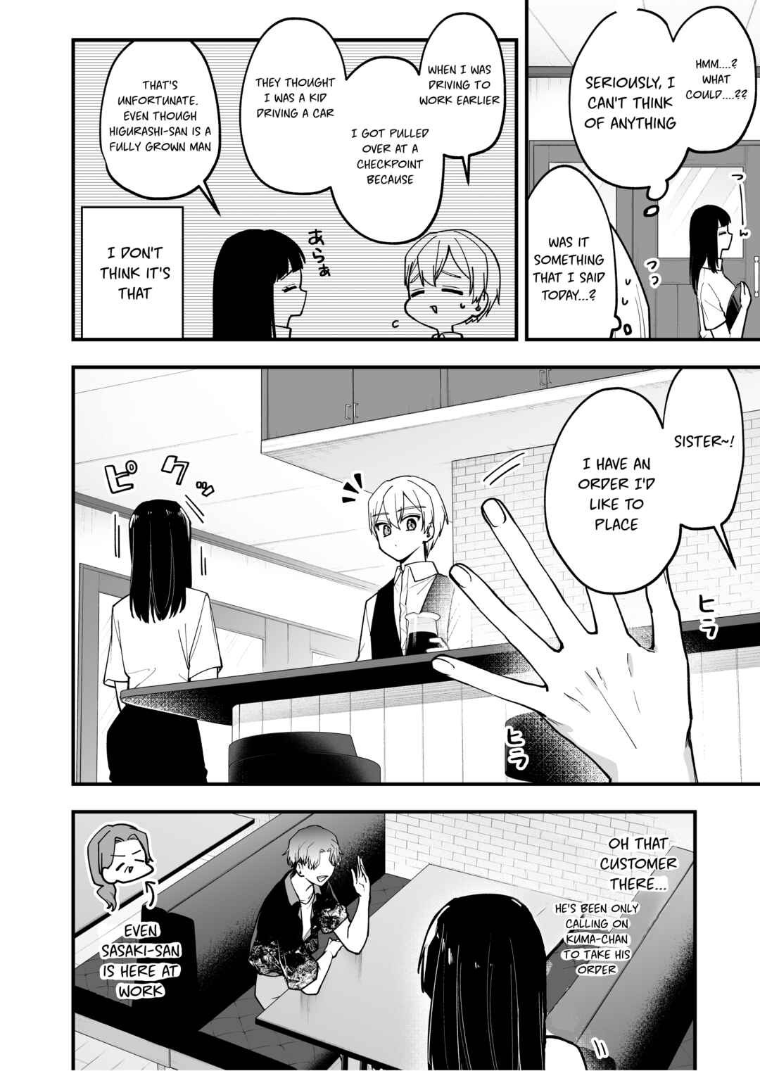 Page 2 Chapter 31 Tenchou to Mujikakuna Tennin