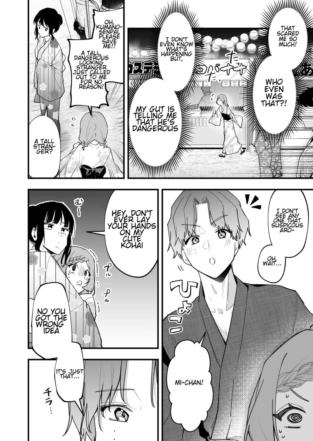 Page 2 Chapter 35 Tenchou to Mujikakuna Tennin