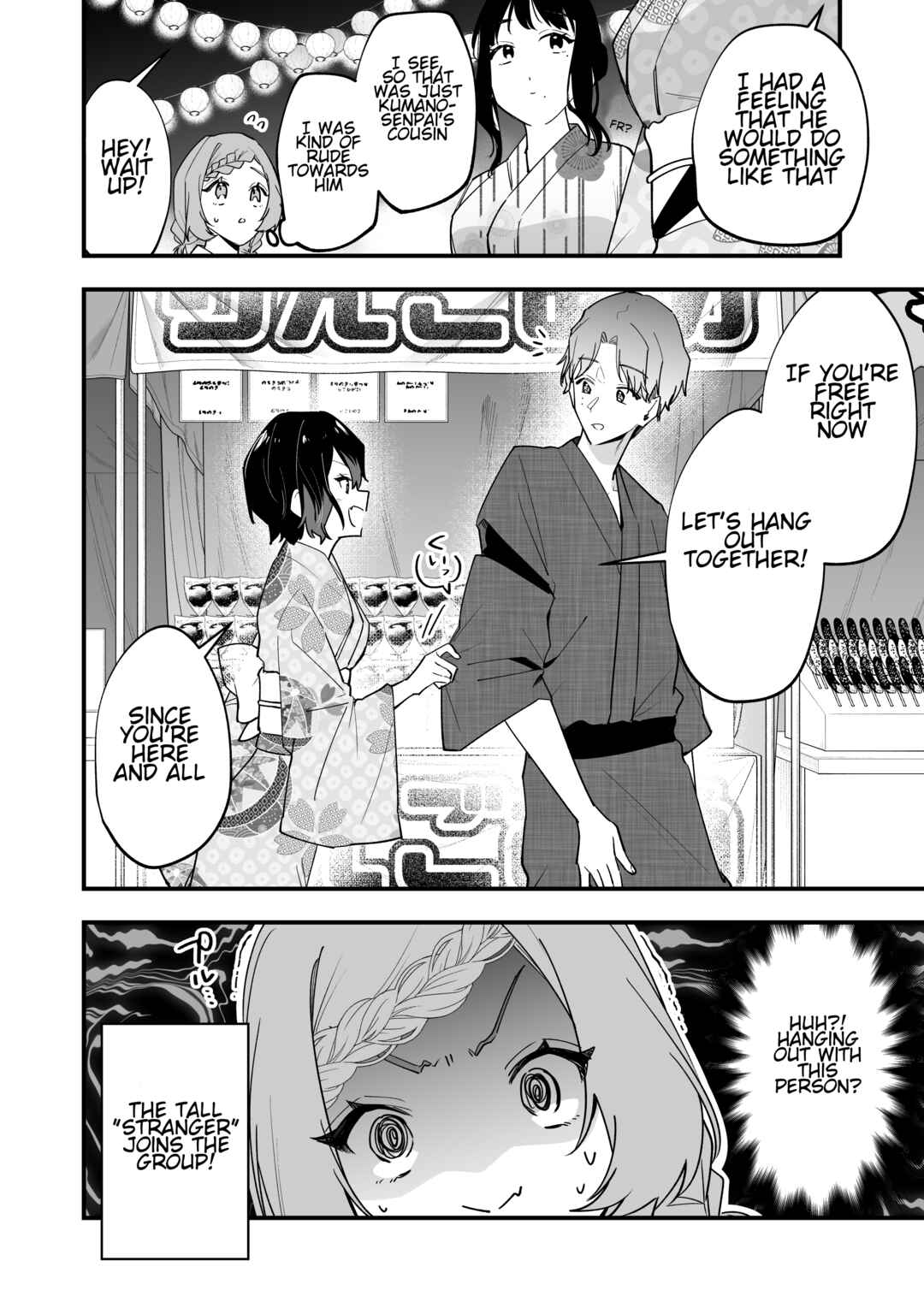Page 4 Chapter 35 Tenchou to Mujikakuna Tennin