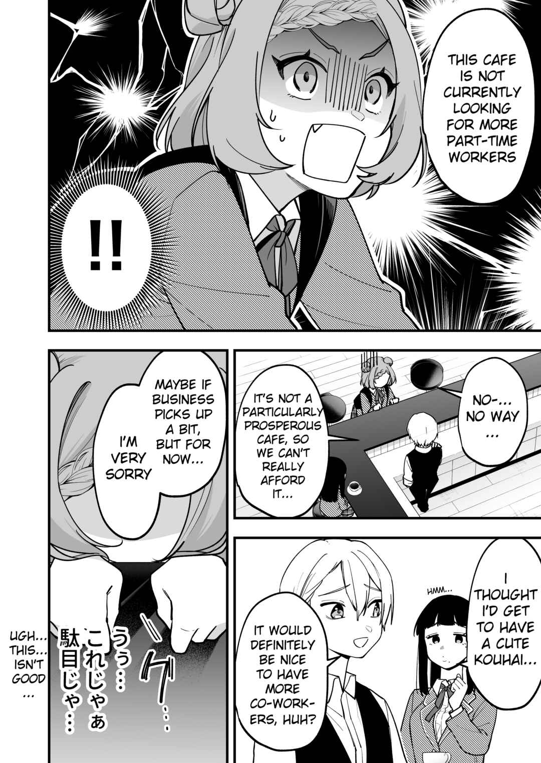 Page 2 Chapter 13 Tenchou to Mujikakuna Tennin