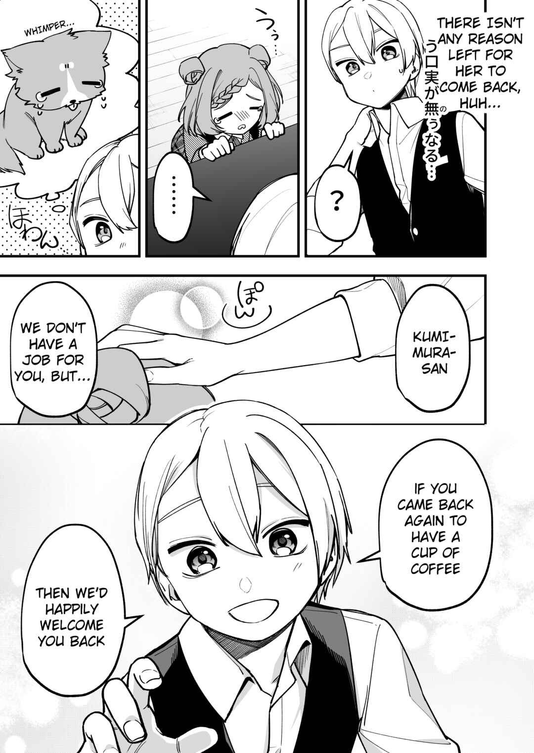 Page 3 Chapter 13 Tenchou to Mujikakuna Tennin