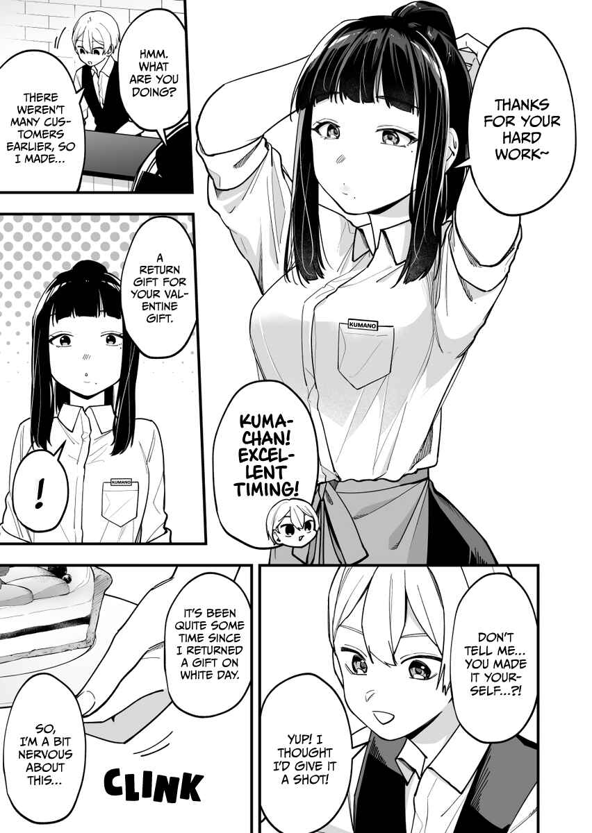 Page 2 Chapter 8 Tenchou to Mujikakuna Tennin
