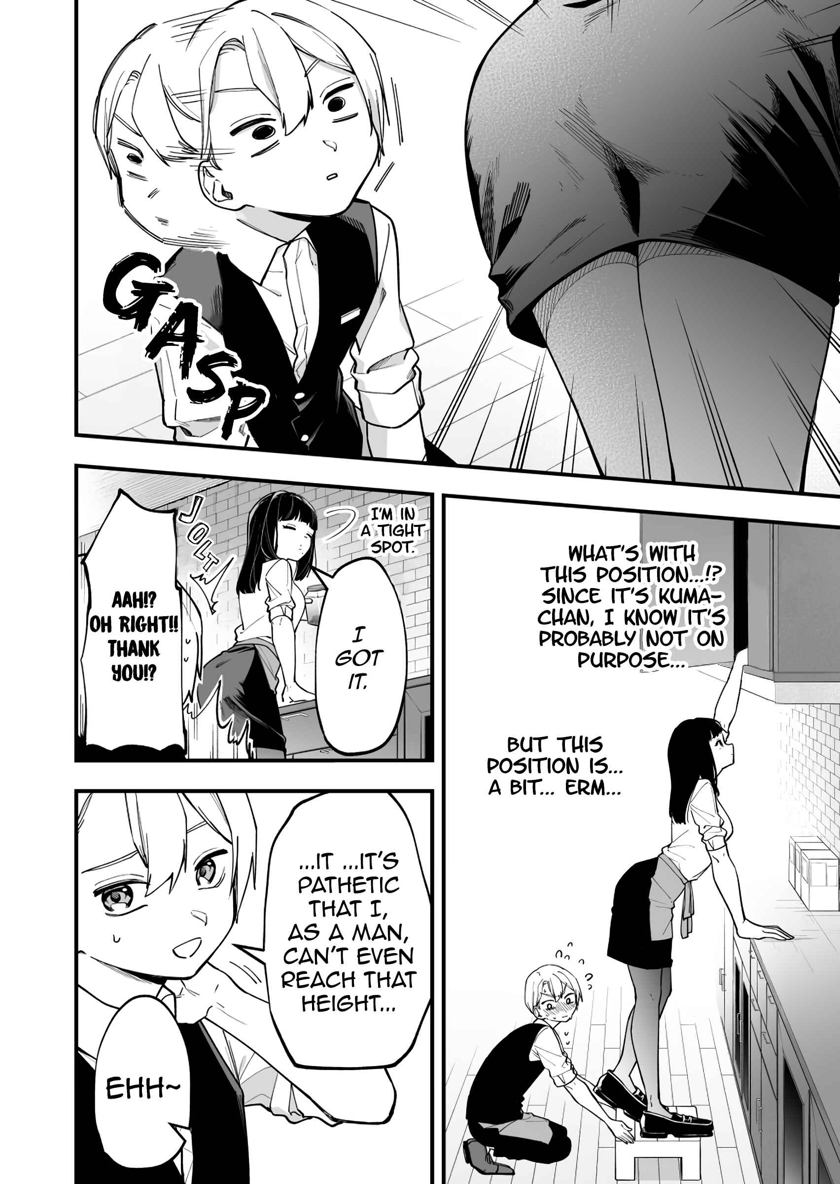 Page 3 Chapter 4 Tenchou to Mujikakuna Tennin