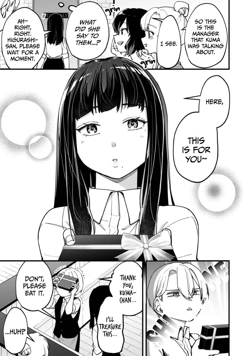 Page 4 Chapter 6 Tenchou to Mujikakuna Tennin