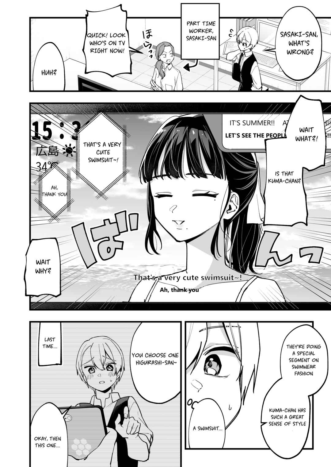 Page 2 Chapter 28 Tenchou to Mujikakuna Tennin