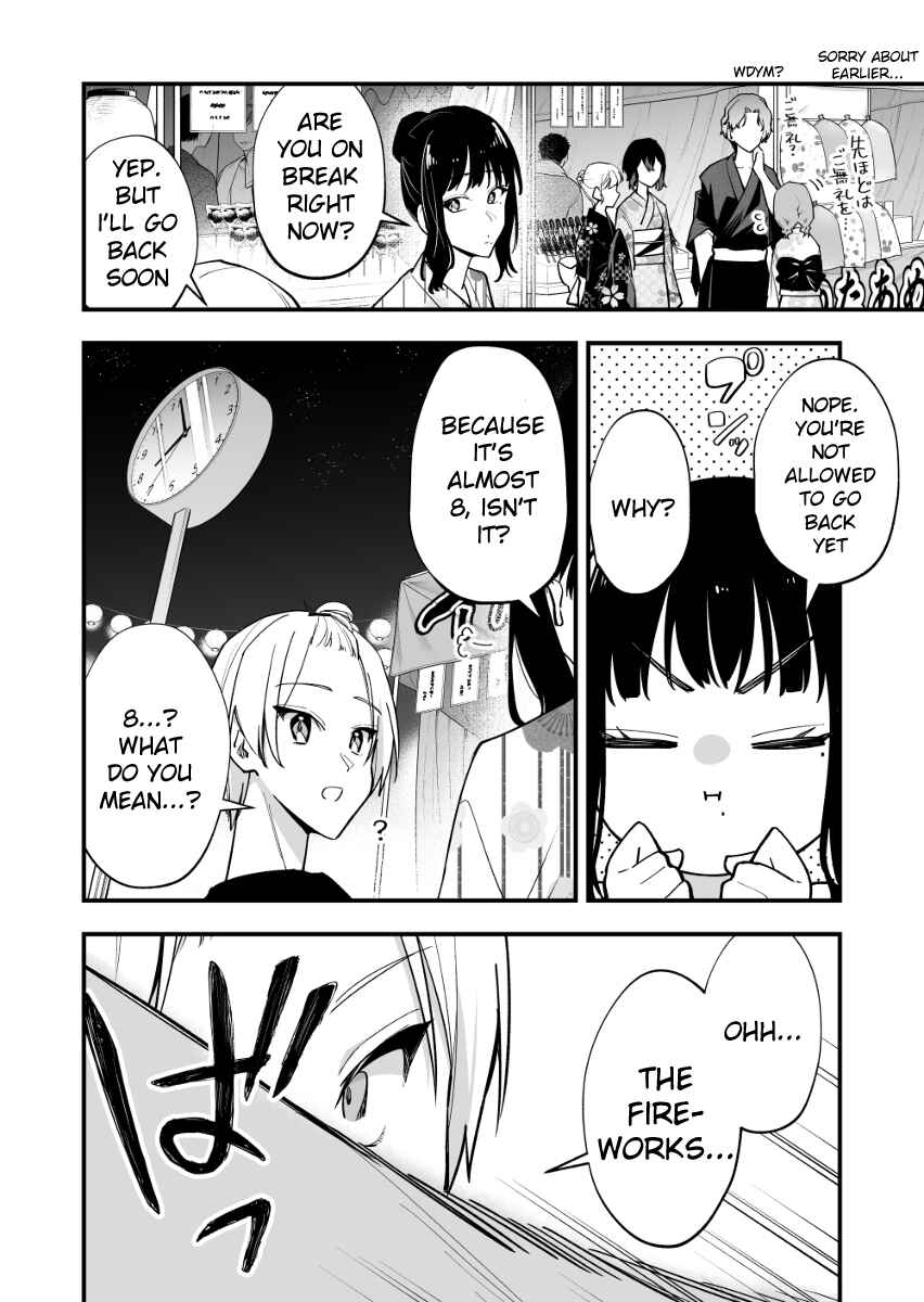 Page 2 Chapter 37 Tenchou to Mujikakuna Tennin