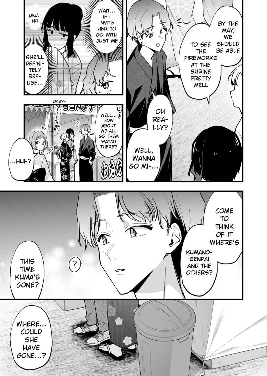 Page 3 Chapter 37 Tenchou to Mujikakuna Tennin