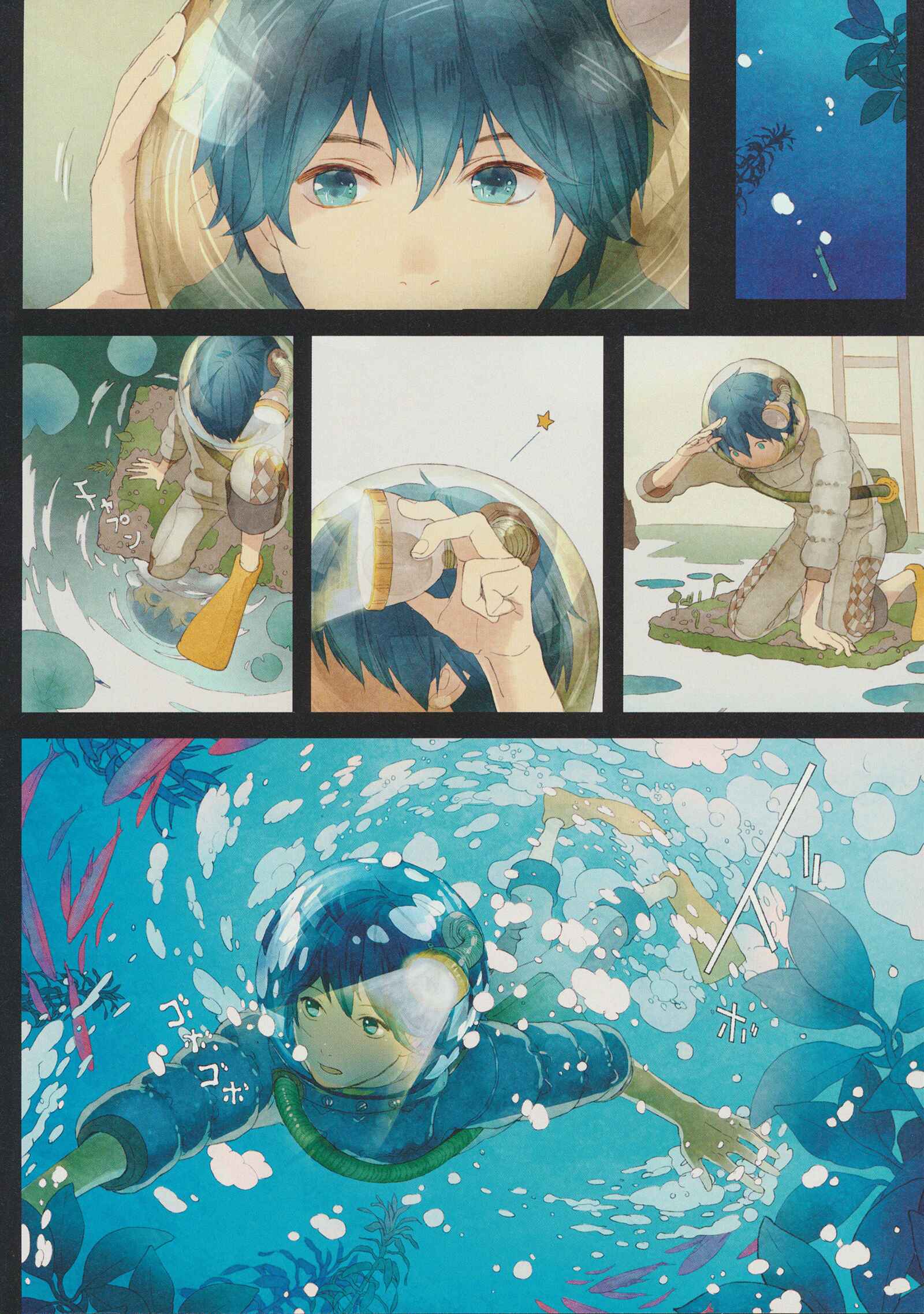 Page 4 Chapter 22 Fellows! Cover Stories