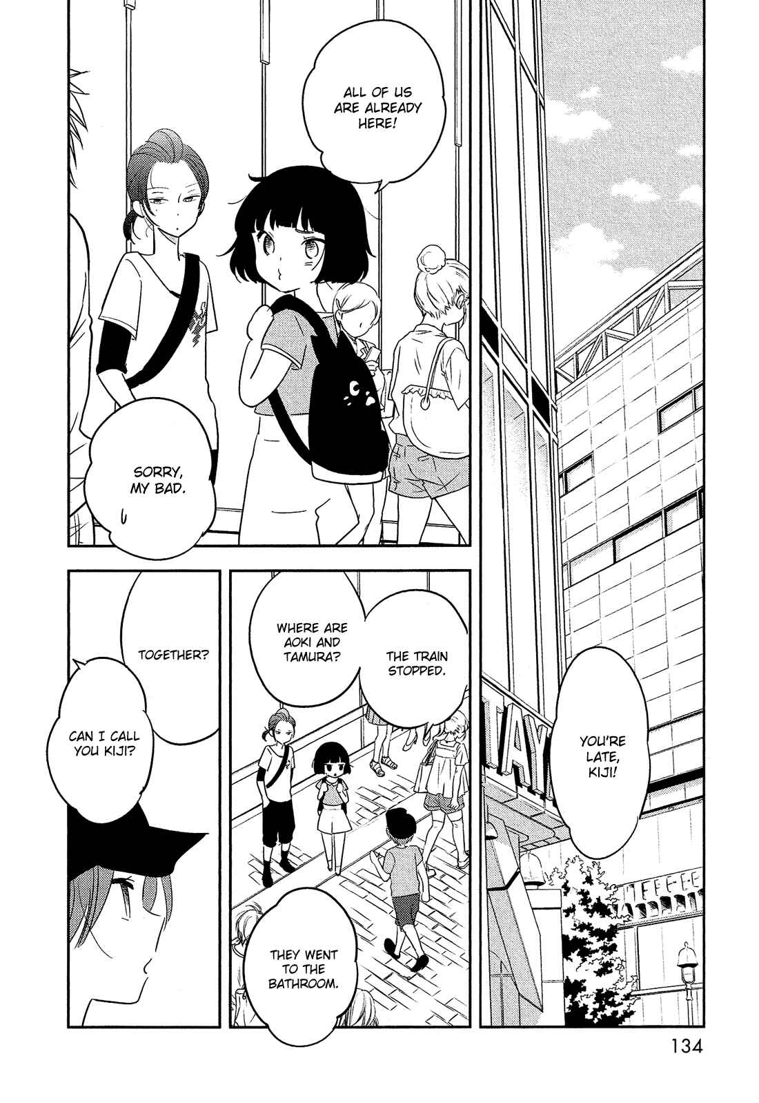 Page 14 Chapter 37 Bokura no Hentai