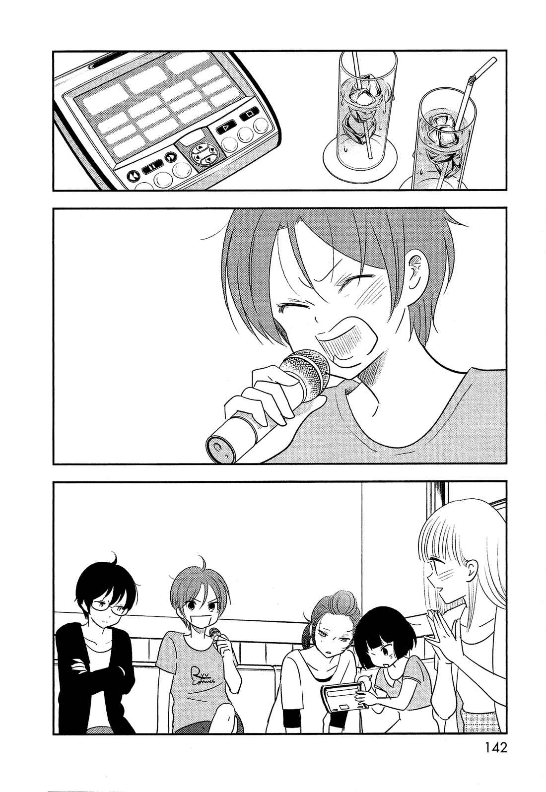 Page 22 Chapter 37 Bokura no Hentai