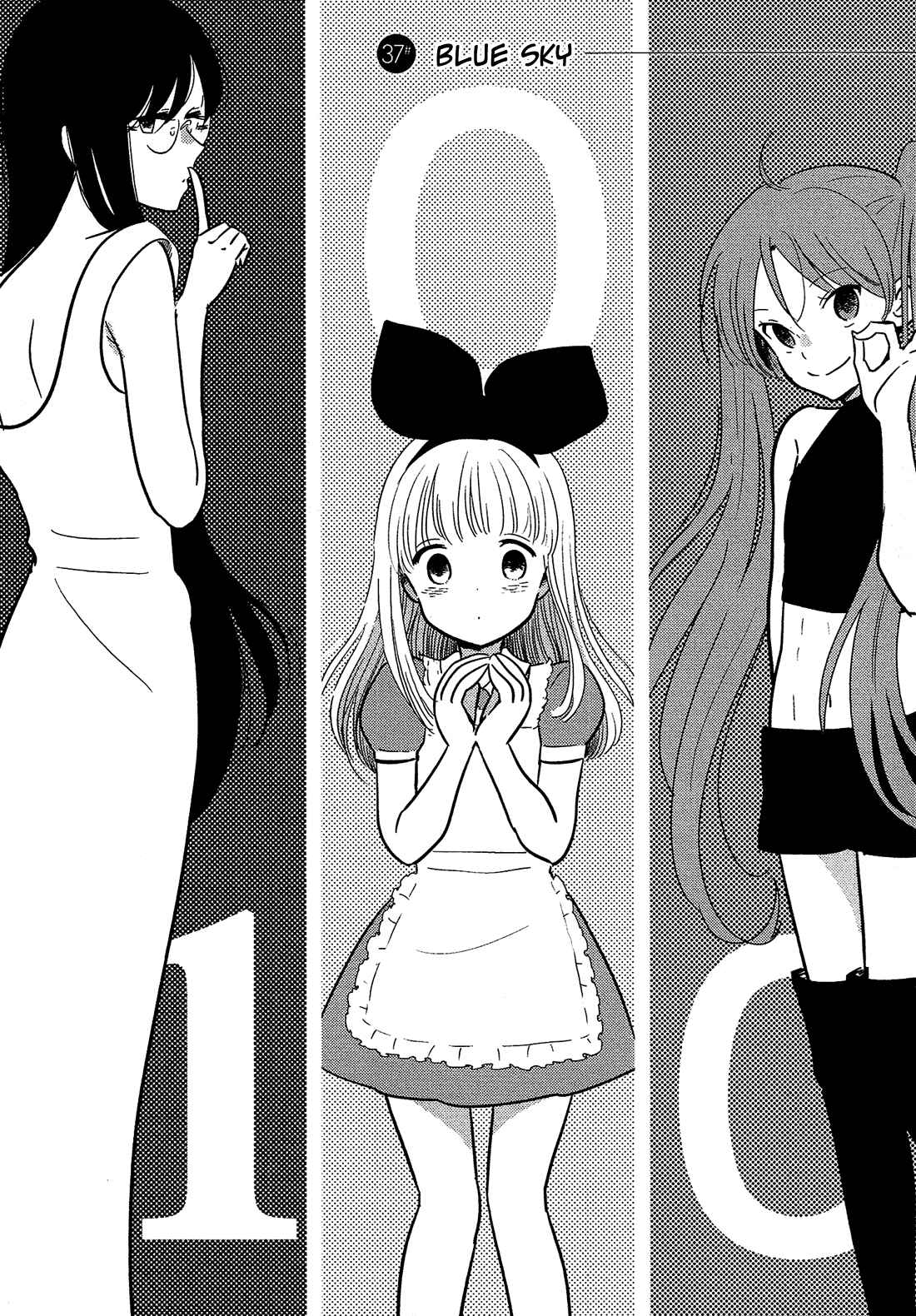 Page 5 Chapter 37 Bokura no Hentai