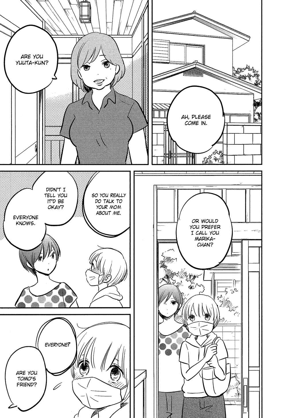 Page 12 Chapter 22 Bokura no Hentai