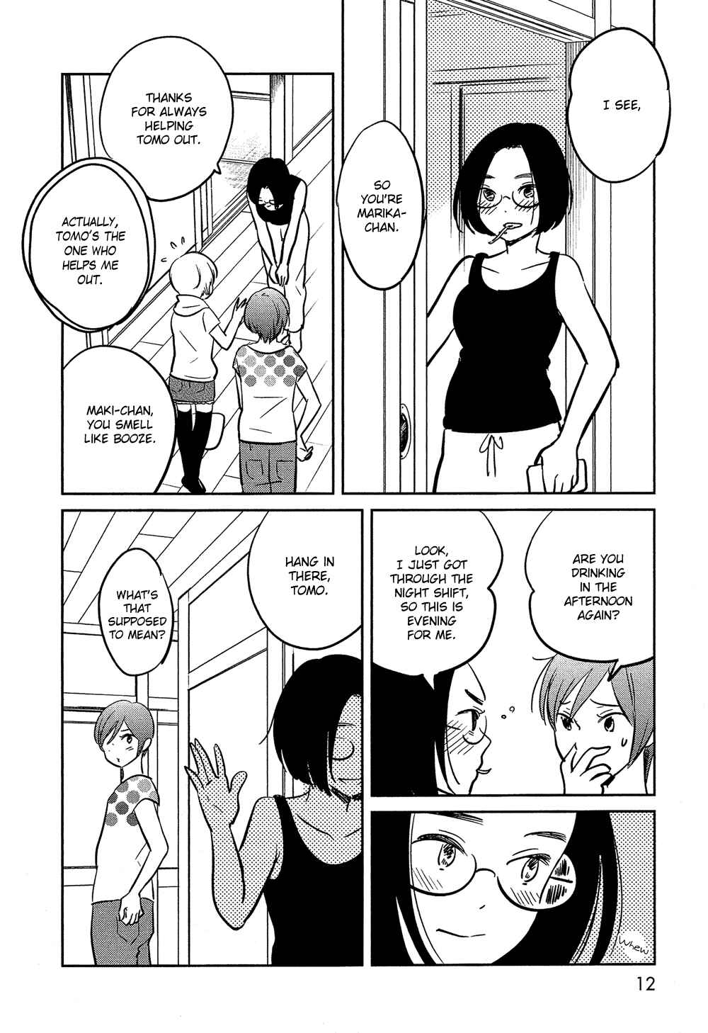 Page 13 Chapter 22 Bokura no Hentai