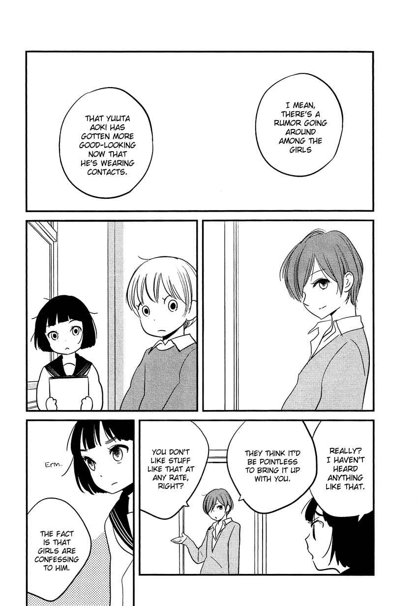 Page 10 Chapter 15 Bokura no Hentai