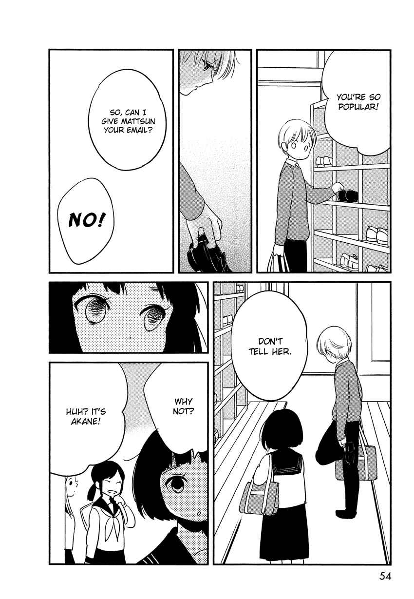 Page 13 Chapter 15 Bokura no Hentai