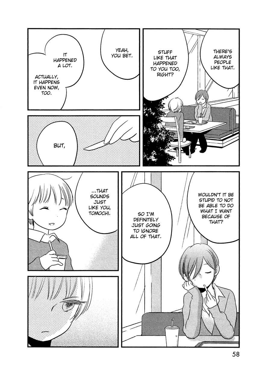 Page 17 Chapter 15 Bokura no Hentai