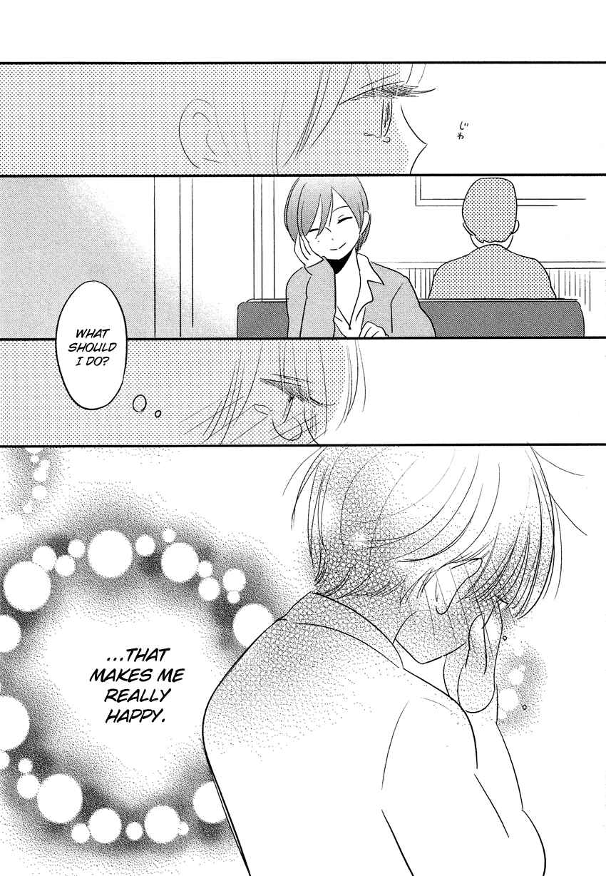 Page 24 Chapter 15 Bokura no Hentai