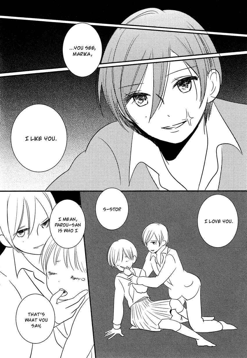 Page 25 Chapter 15 Bokura no Hentai