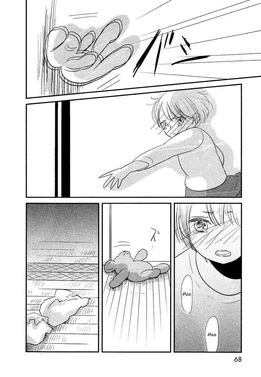 Page 27 Chapter 15 Bokura no Hentai