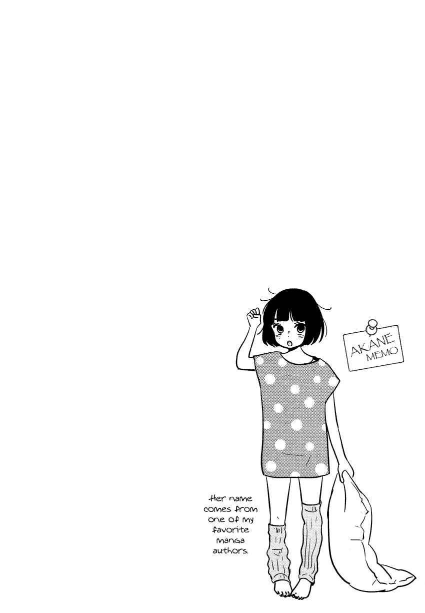 Page 38 Chapter 15 Bokura no Hentai